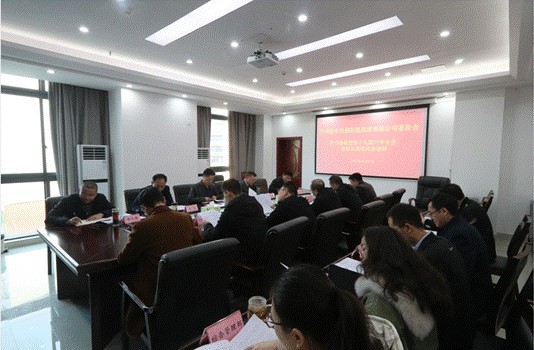 巴中發(fā)展控股集團學習貫徹黨的十九屆六中全會、市第五次黨代會精神