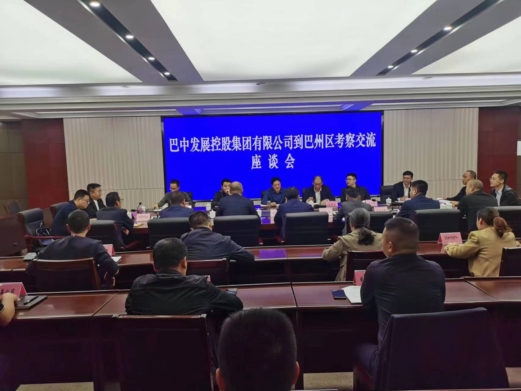 集團(tuán)黨委書記、董事長(zhǎng)許大政帶隊(duì)赴巴州區(qū)座談交流