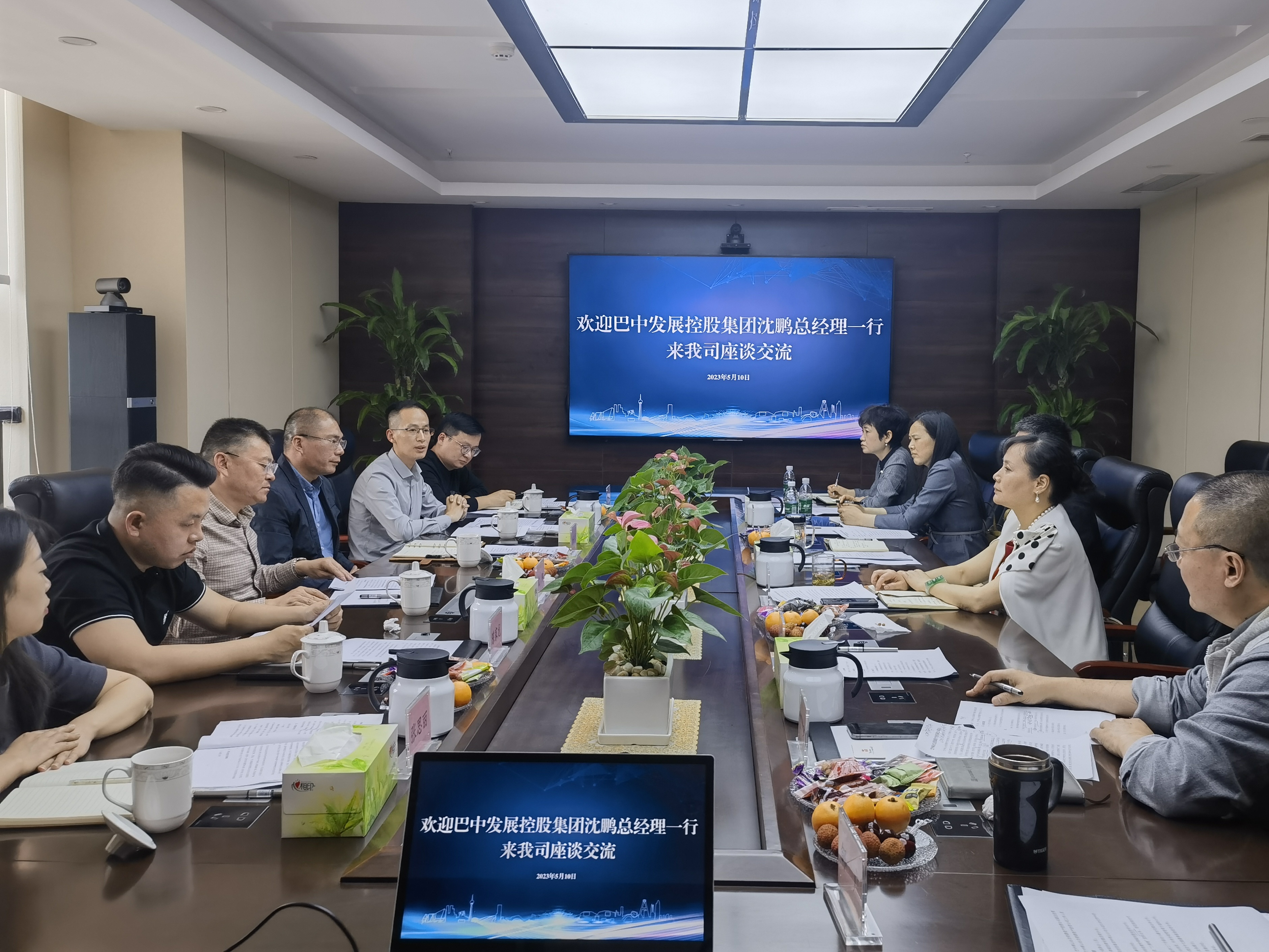 巴中發(fā)展控股集團(tuán)黨委副書記、總經(jīng)理沈鵬一行赴成都城投建材集團(tuán)、省林草調(diào)查規(guī)劃院座談交流