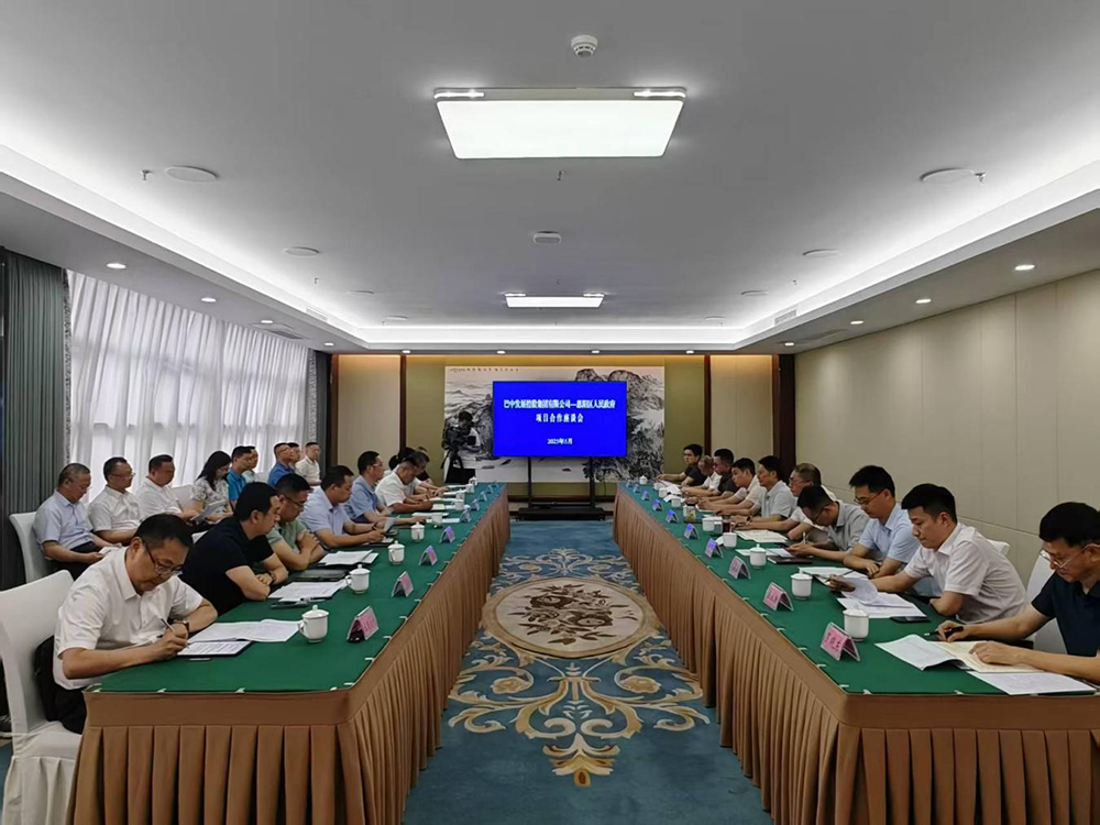 政企共啟發(fā)展新篇！巴中發(fā)展集團(tuán)與恩陽(yáng)區(qū)深化八大領(lǐng)域戰(zhàn)略合作