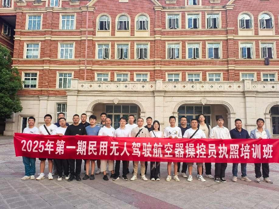 飛服公司無人機(jī)培訓(xùn)班全員取證，助力政務(wù)服務(wù)邁入“低空時代”