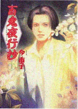 狼与香辛料